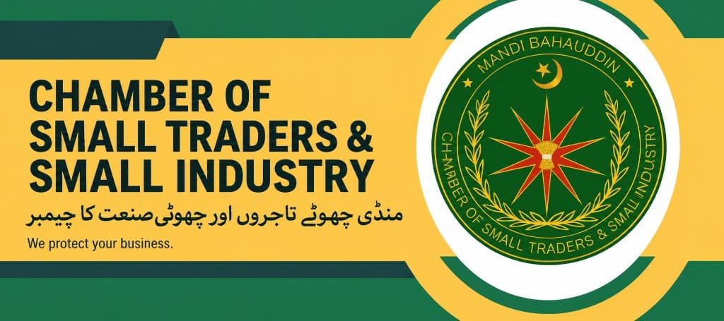 Chamber of Small Traders & Small Industry
