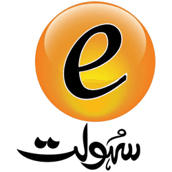 E Sahulat